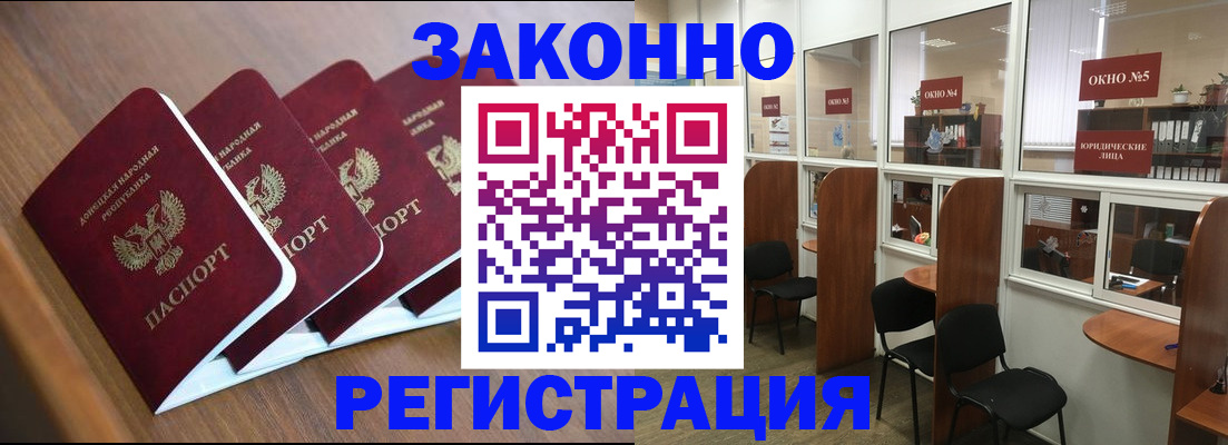 прописка паспорт в Тверской области