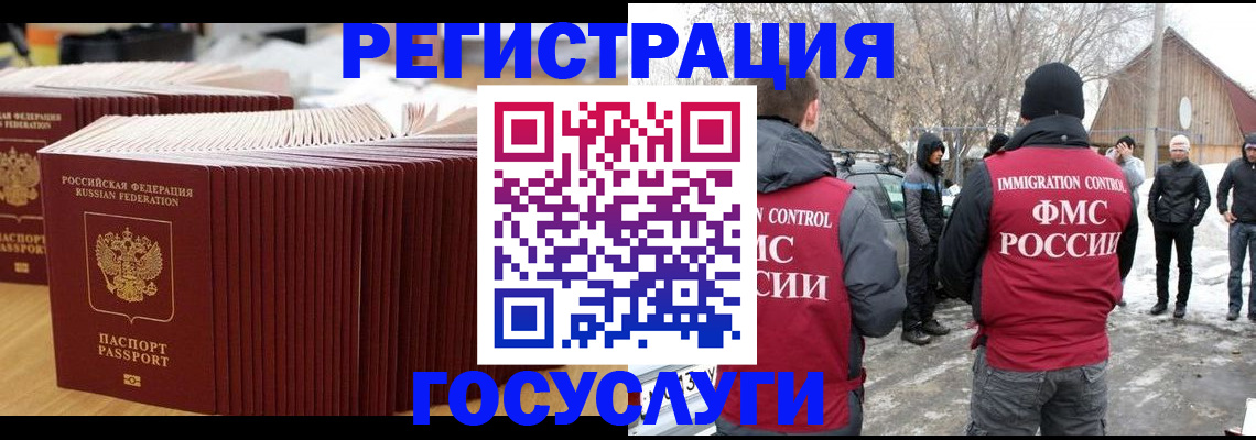 прописка 2025 в Тверской области