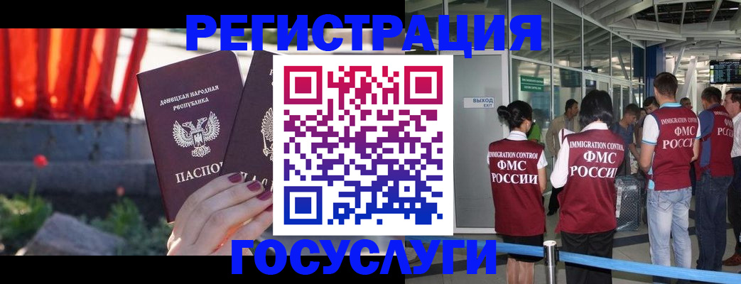 регистрация для дет. сада в Тверской области